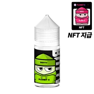 [BOTTY] 샤인머스켓(NFT), 30ml 0.99%