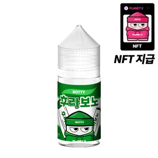 [FLAVONO] 후라보노(NFT) 30ml, 0.99%