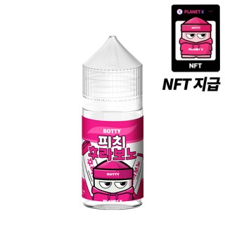 [PEACH FLAVONO] 피치후라보노(NFT) 30ml, 0.99%