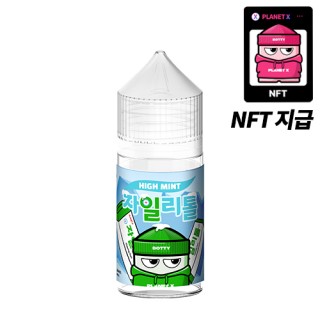 [XYLITOL] 자일리톨 하이민트(NFT) 30ml, 0.99%