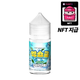 [엑스쿨] 민트멘솔(NFT) 30ml, 0.99%