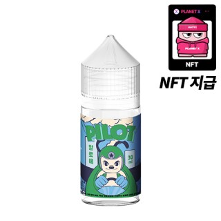 [PILOT] 알로에(NFT) 30ml, 0.99%