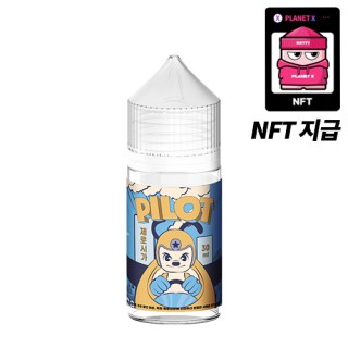 [PILOT] 제로시가(NFT) 30ml, 0.99%