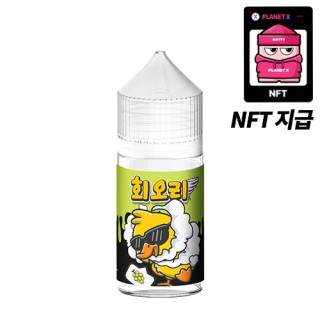 [회오리] 청포도(NFT) 30ml, 0.99%