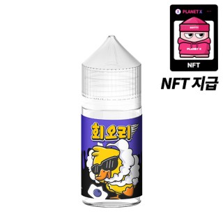 [회오리] 블루베리(NFT) 30ml, 0.99%
