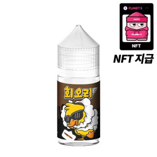 [회오리] 시가(NFT) 30ml, 0.99%