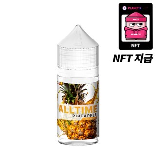 [ALL-TIME] 파인애플(NFT) 30ml, 0.99%