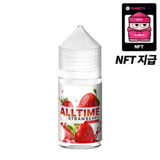 [ALL-TIME] 스트로베리(NFT) 30ml, 0.99%