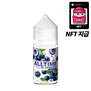 [ALL-TIME] 블루베리(NFT) 30ml, 0.99%