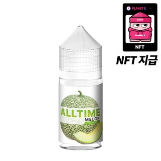 [ALL-TIME] 멜론(NFT) 30ml, 0.99%