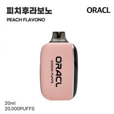 [일회용 전자담배] 오라클 피치후라보노 20ml