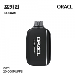 [일회용 전자담배] 오라클 포카리 20ml